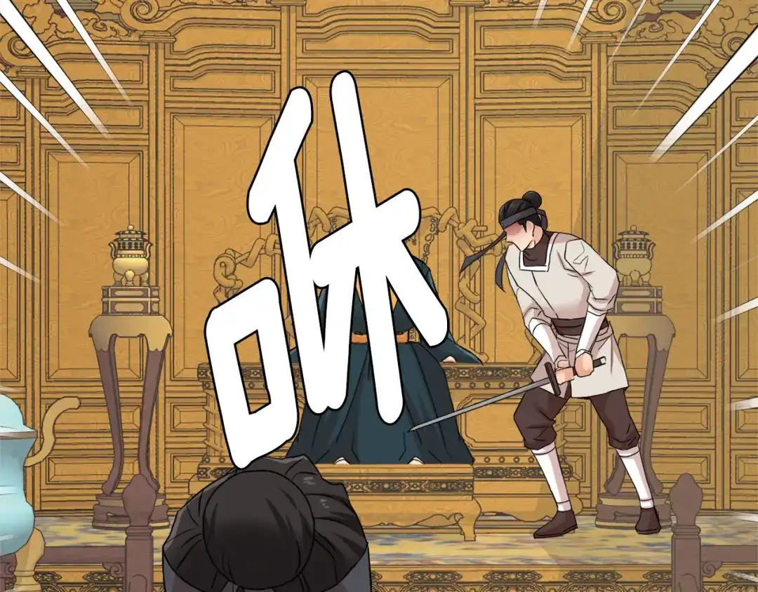 变成敌国皇帝的奴隶 第98话 反击 第217页