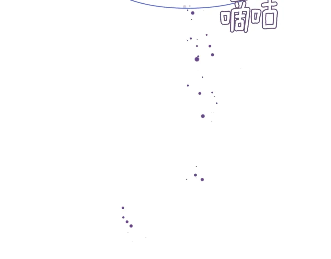 变成敌国皇帝的奴隶 第98话 反击 第100页