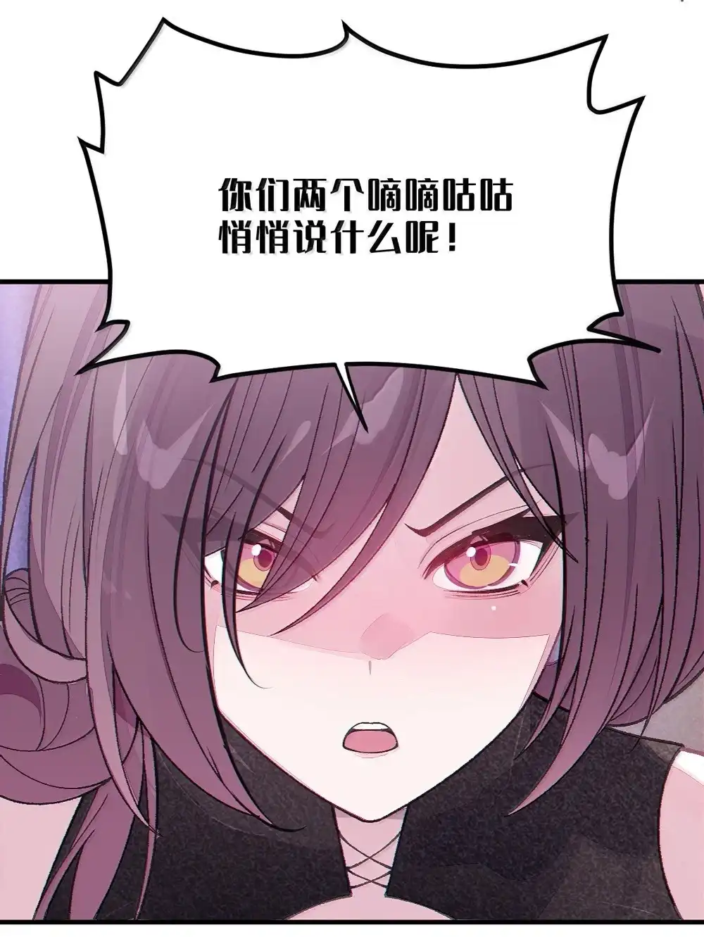 《变成克系触手怪后，她们更疯狂了!》30 为了漫画，做到这种地步也太过了！ 第11页