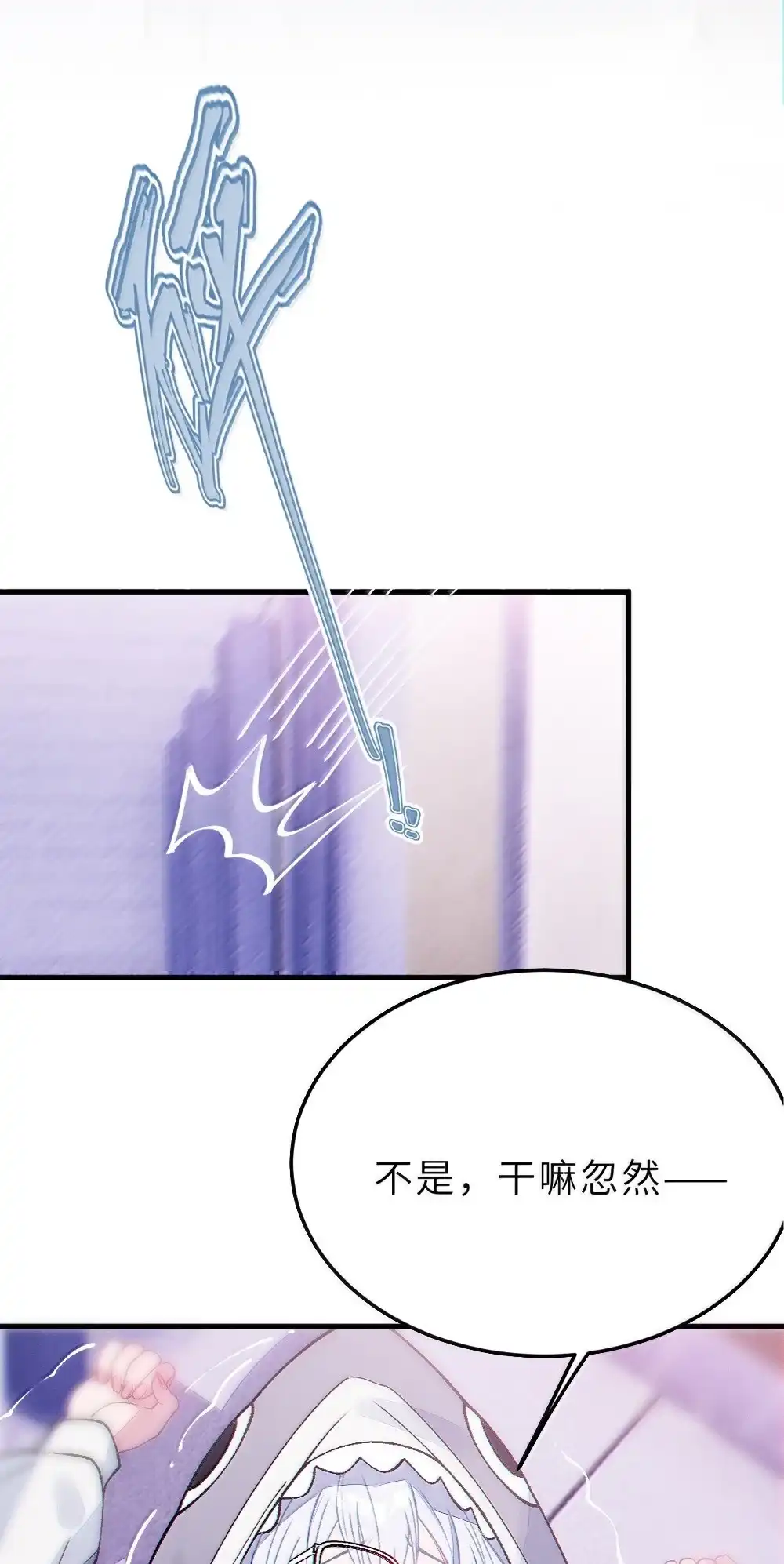 《变成克系触手怪后，她们更疯狂了!》30 为了漫画，做到这种地步也太过了！ 第18页