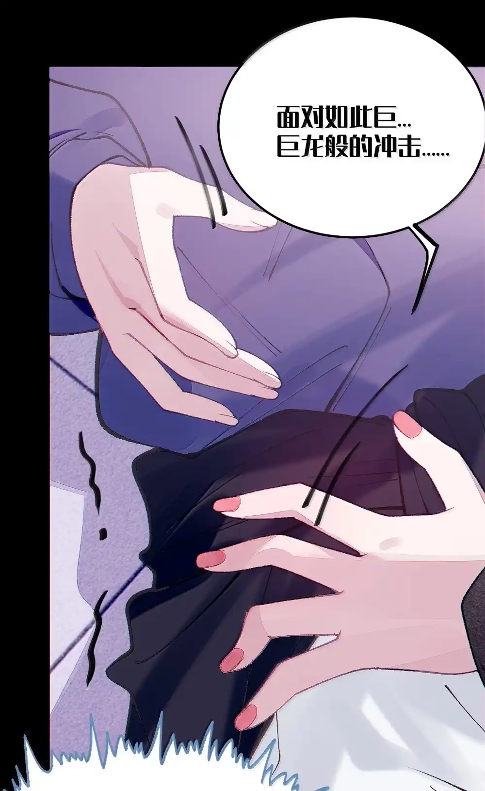《变成克系触手怪后，她们更疯狂了!》30 为了漫画，做到这种地步也太过了！ 第22页