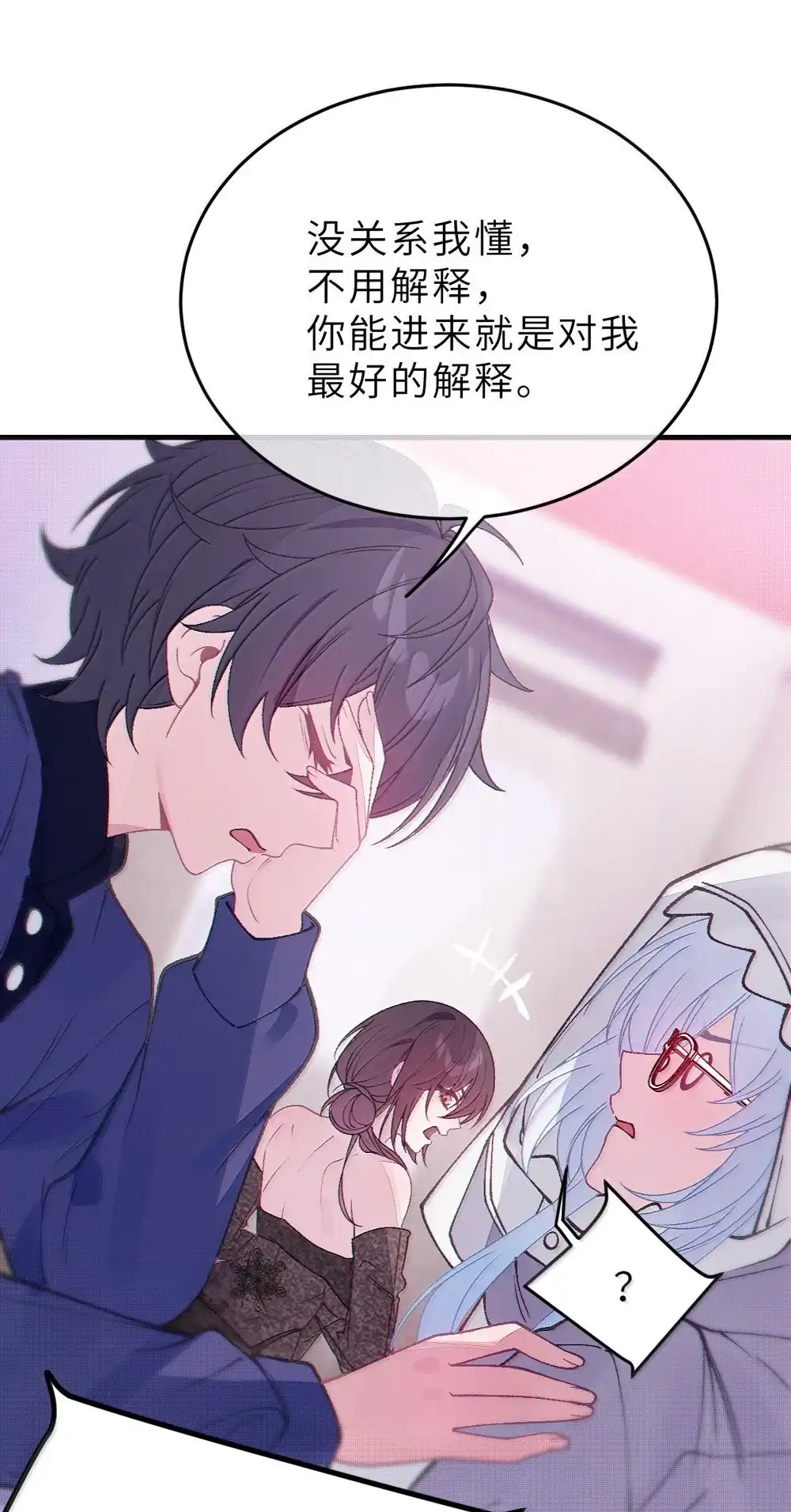 《变成克系触手怪后，她们更疯狂了!》30 为了漫画，做到这种地步也太过了！ 第5页