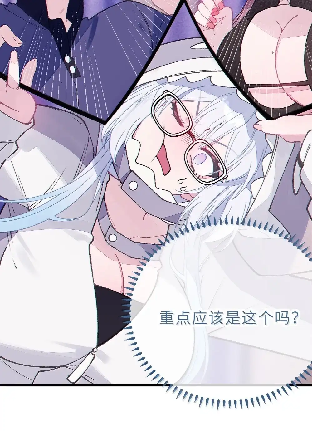 《变成克系触手怪后，她们更疯狂了!》30 为了漫画，做到这种地步也太过了！ 第9页