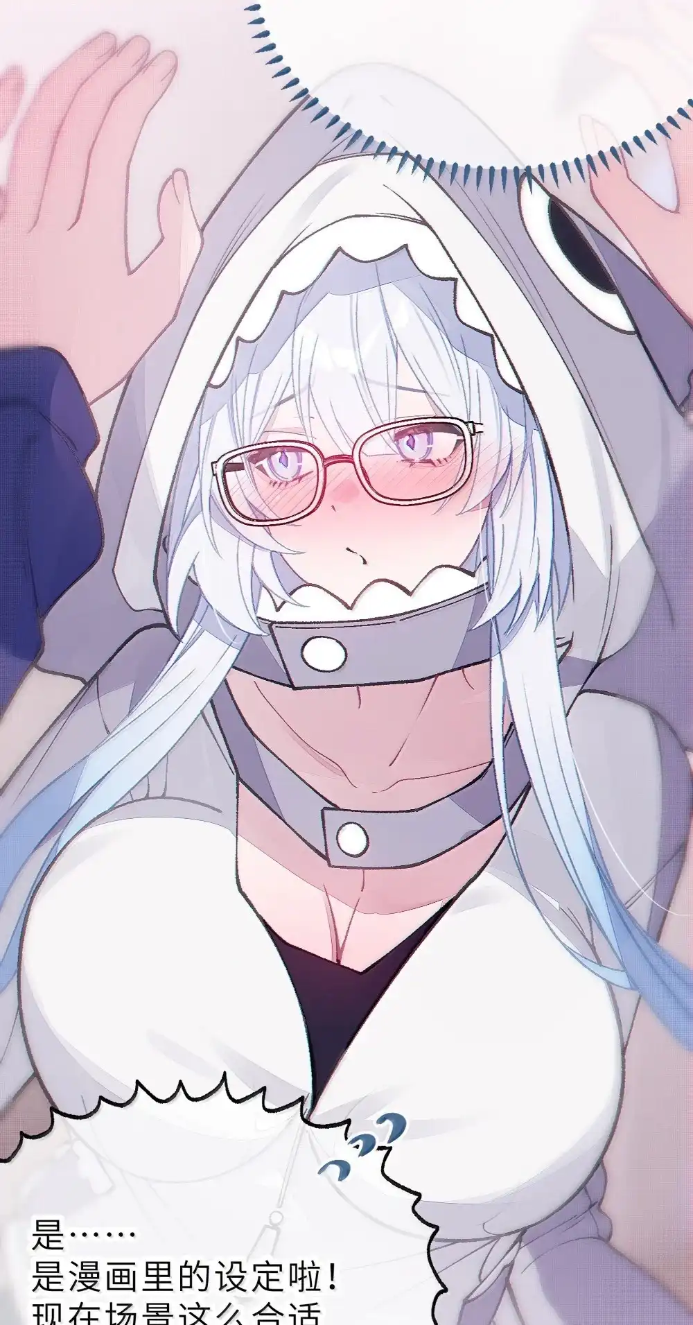 《变成克系触手怪后，她们更疯狂了!》30 为了漫画，做到这种地步也太过了！ 第14页