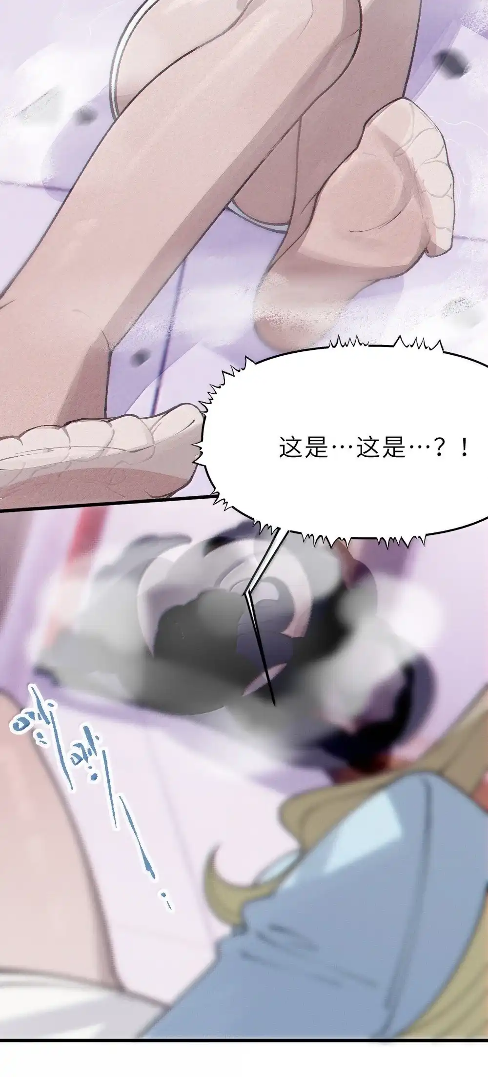 《变成克系触手怪后，她们更疯狂了!》30 为了漫画，做到这种地步也太过了！ 第37页