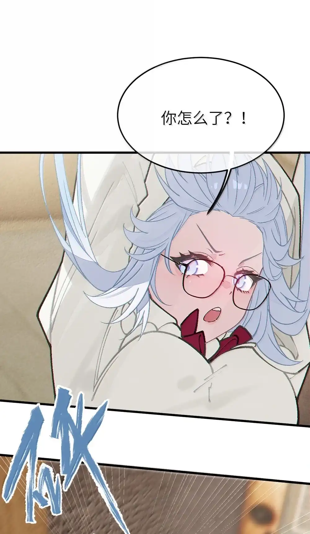 《变成克系触手怪后，她们更疯狂了!》31 锁O环？ 第15页
