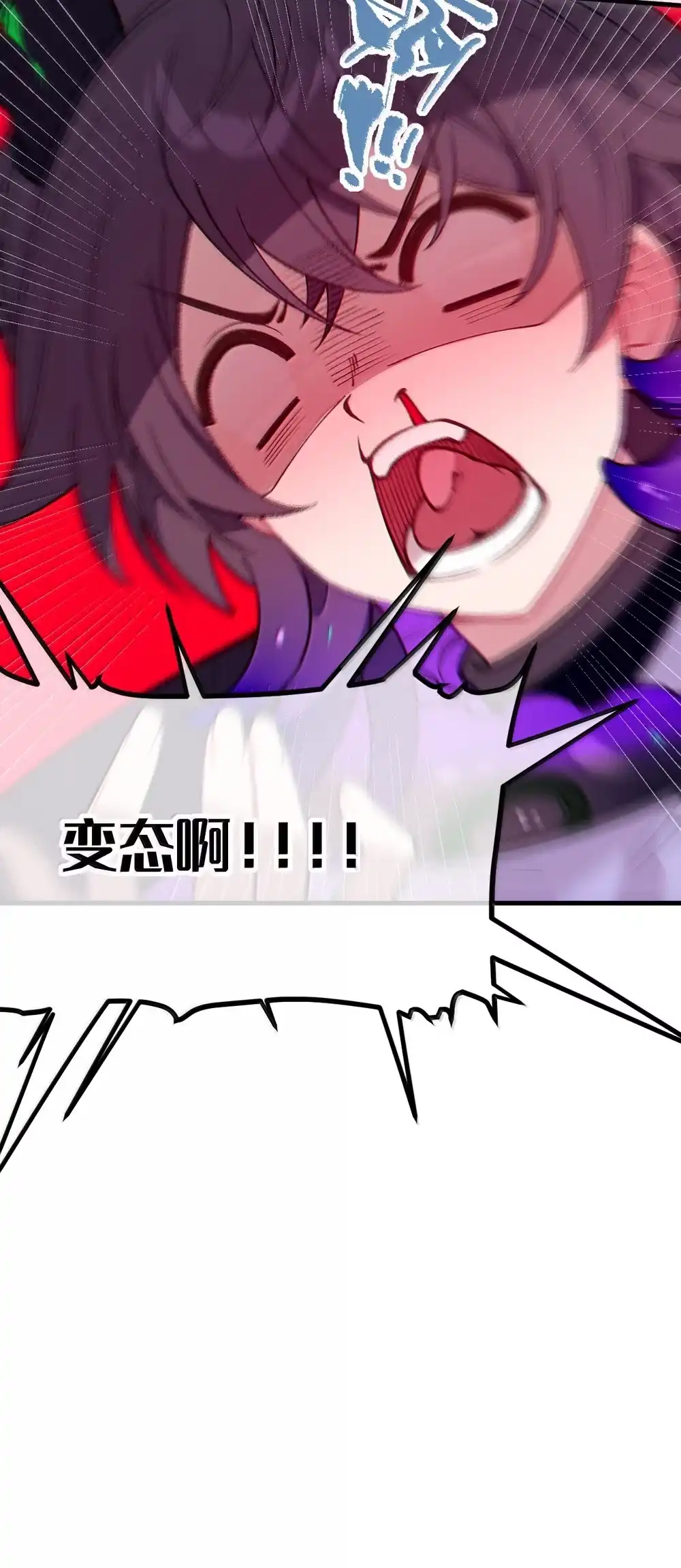 《变成克系触手怪后，她们更疯狂了!》31 锁O环？ 第50页
