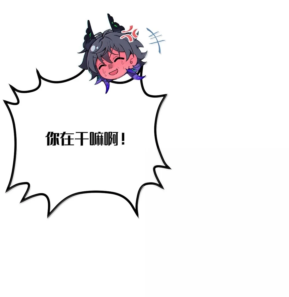 《变成克系触手怪后，她们更疯狂了!》31 锁O环？ 第14页