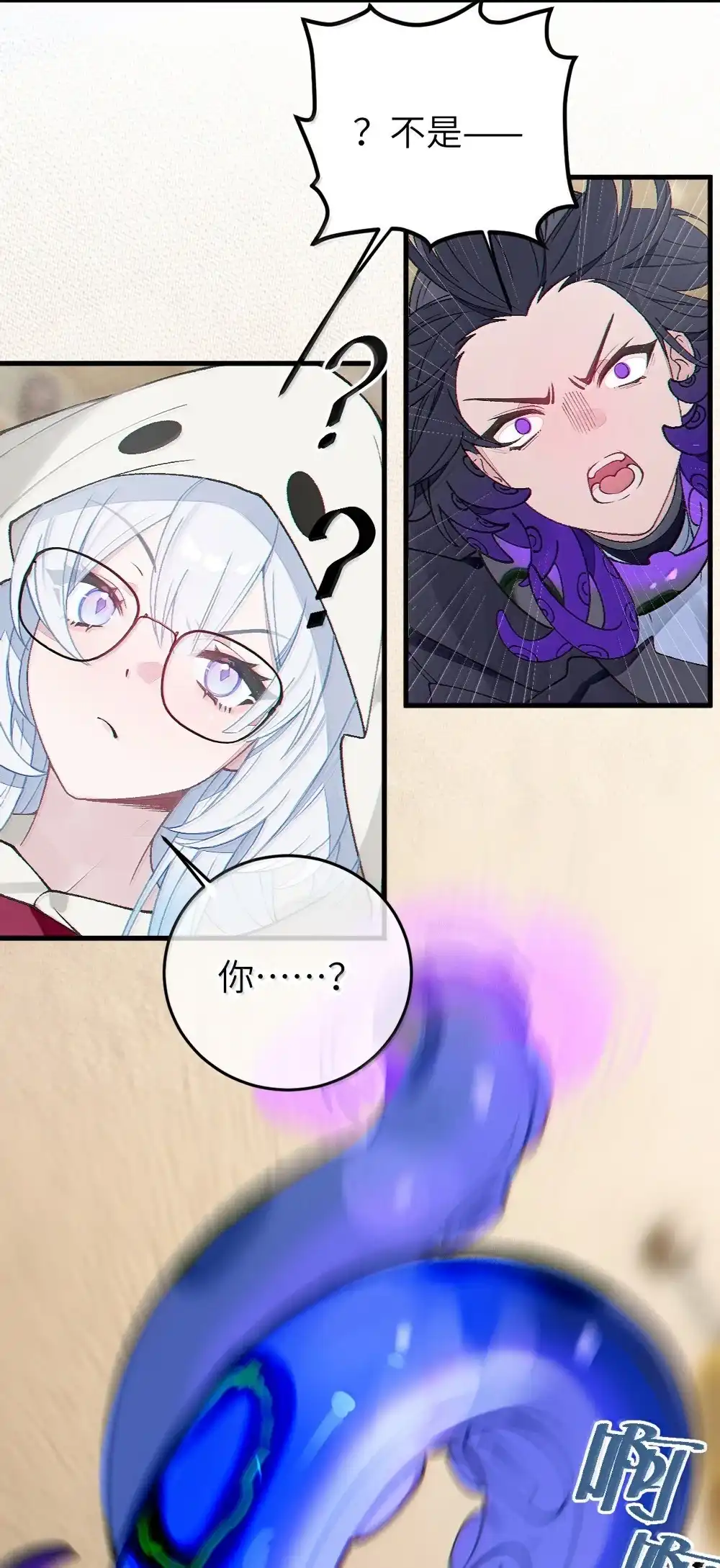 《变成克系触手怪后，她们更疯狂了!》31 锁O环？ 第11页