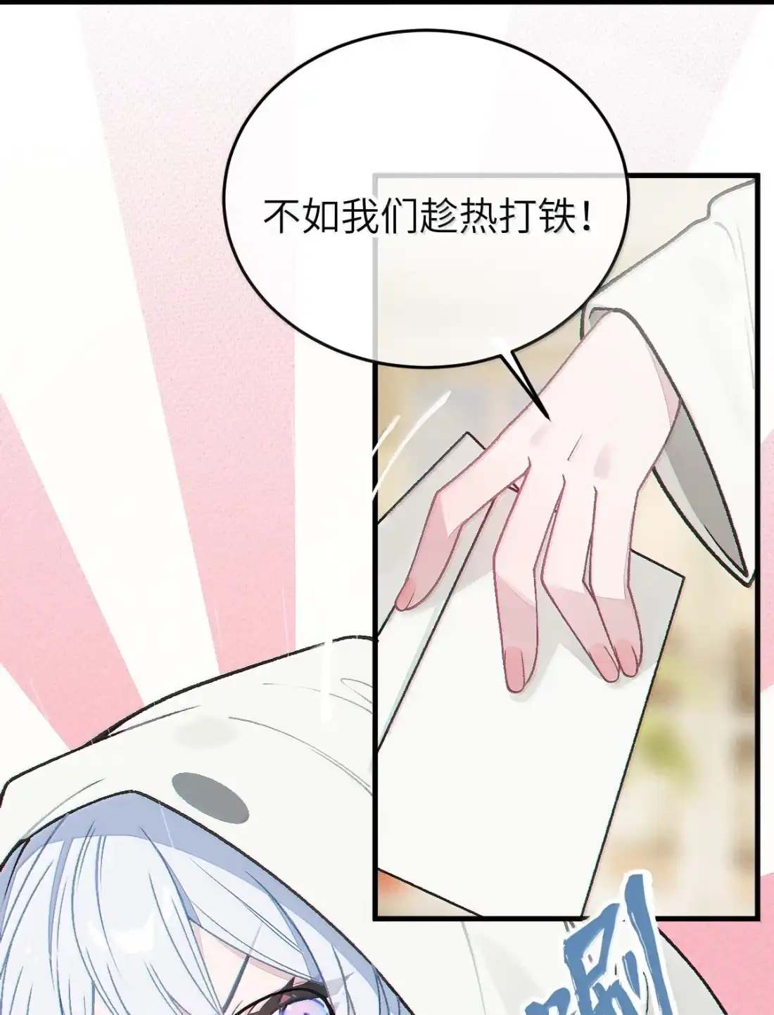 《变成克系触手怪后，她们更疯狂了!》31 锁O环？ 第35页
