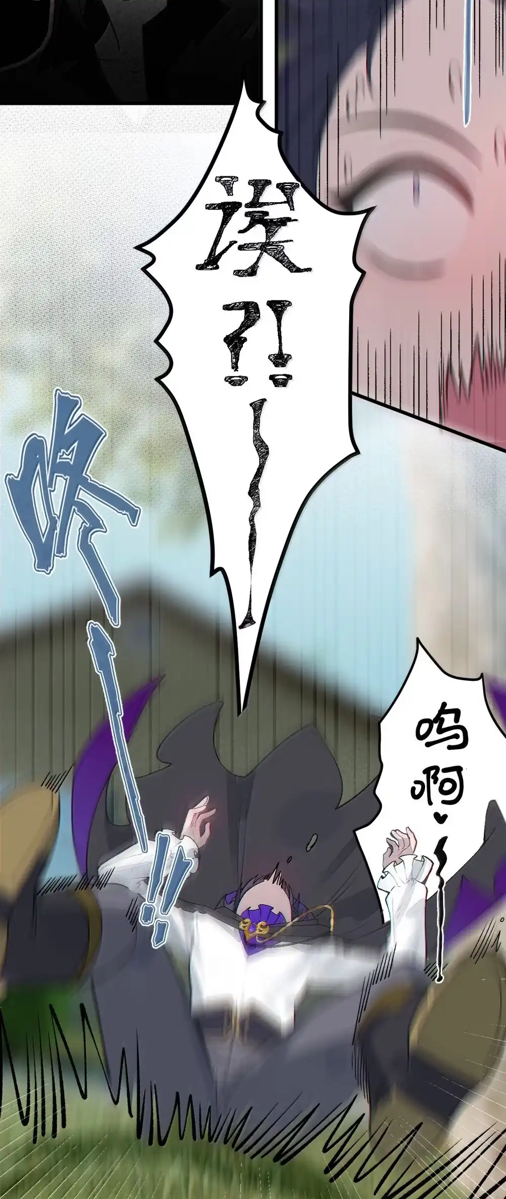 《变成克系触手怪后，她们更疯狂了!》32 攻略！…中二病？ 第17页