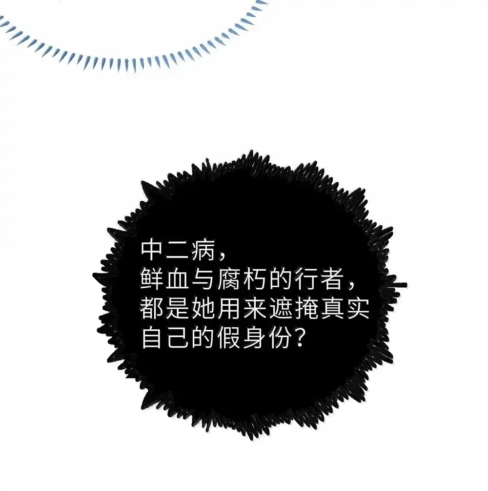 《变成克系触手怪后，她们更疯狂了!》35 来，量尺寸吧 第14页