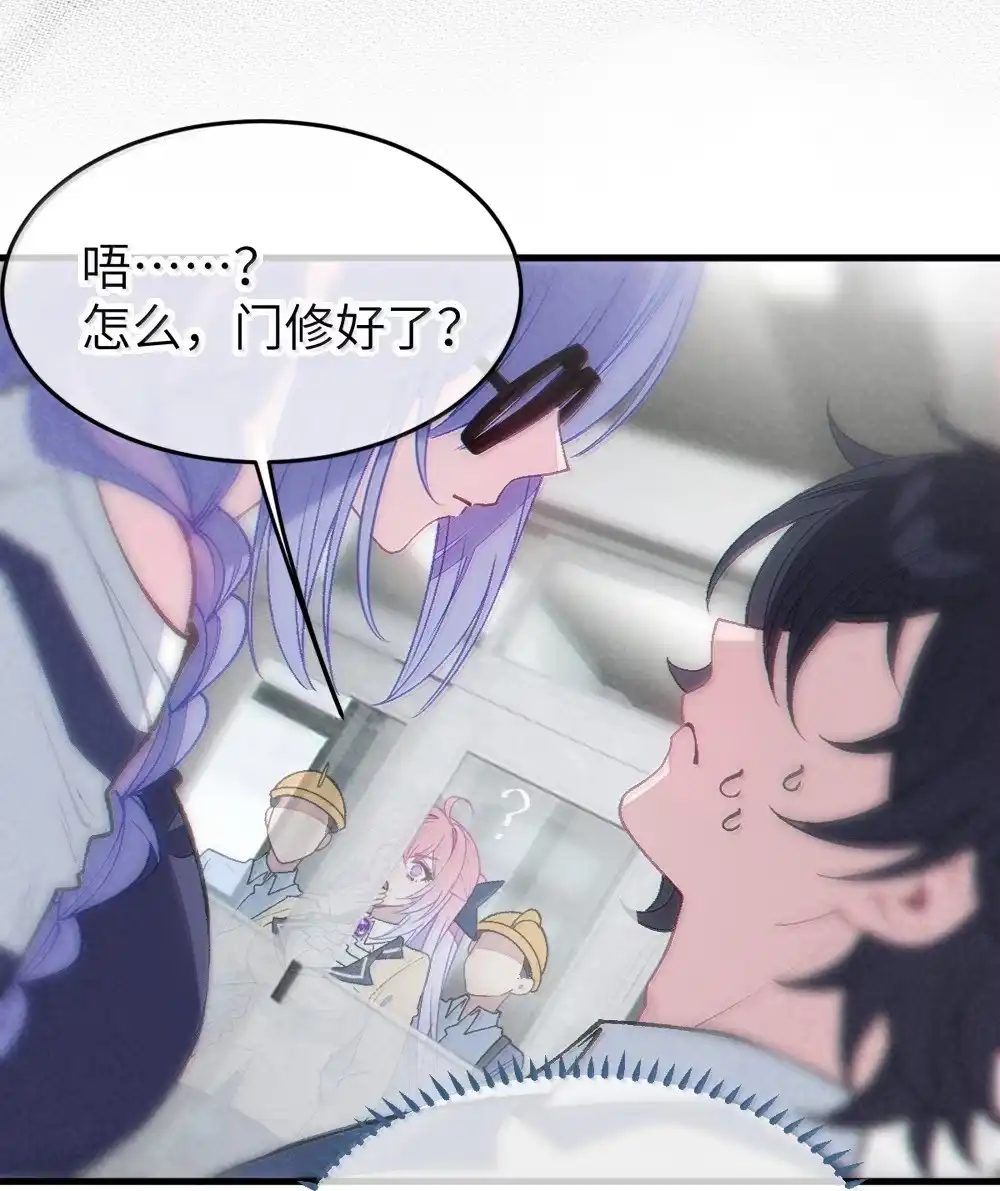 《变成克系触手怪后，她们更疯狂了!》37 你不会有什么【夫前目犯】的XP吧!! 第8页