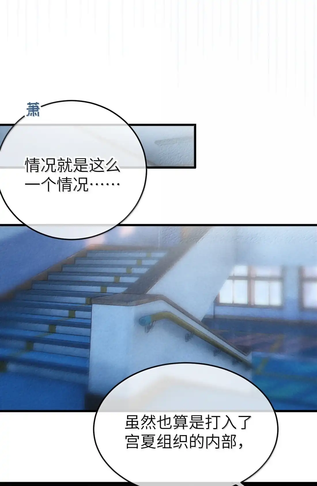 《变成克系触手怪后，她们更疯狂了!》37 你不会有什么【夫前目犯】的XP吧!! 第27页