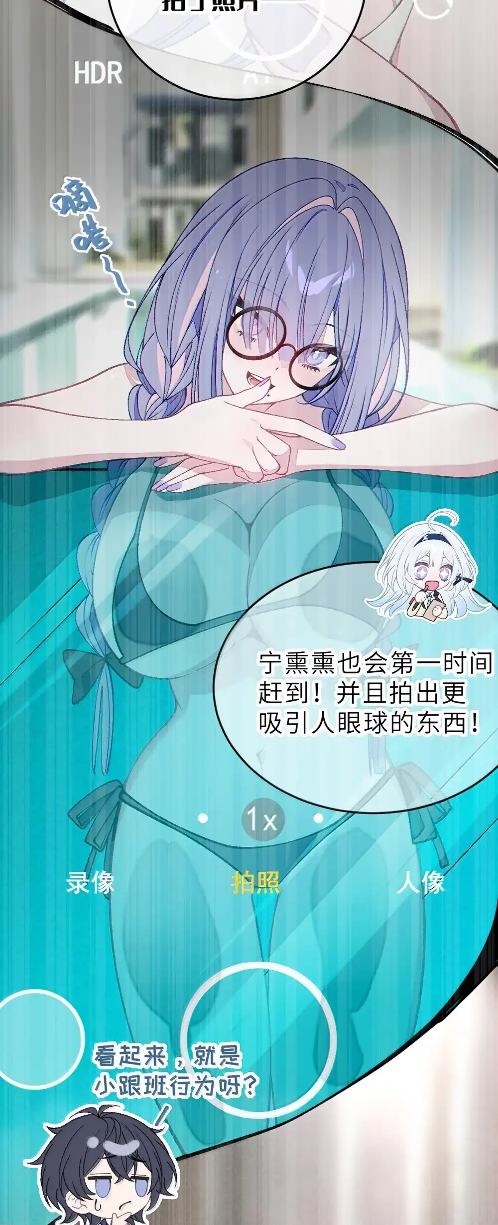 《变成克系触手怪后，她们更疯狂了!》38 三人挥酒汗水,爱欲缠绕？！ 第17页