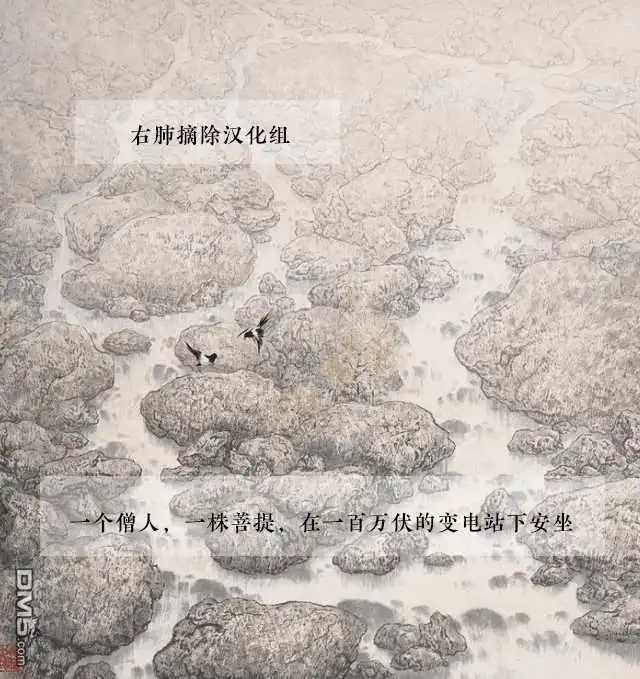 《蝙蝠侠：骑士陨落》第02卷 贝恩的复仇Ⅱ 第58页