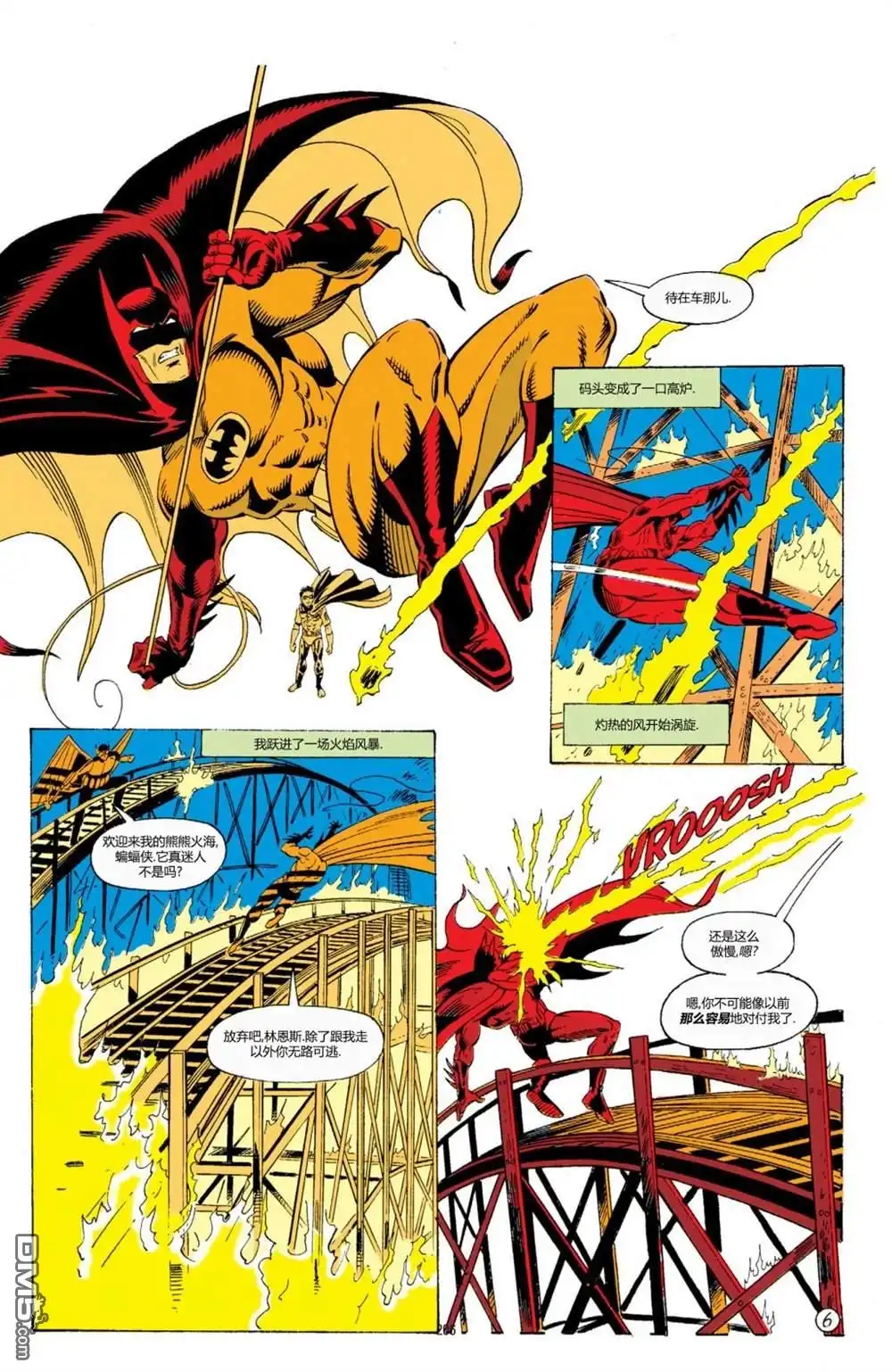 《蝙蝠侠：骑士陨落》007-侦探漫画#661 第7页