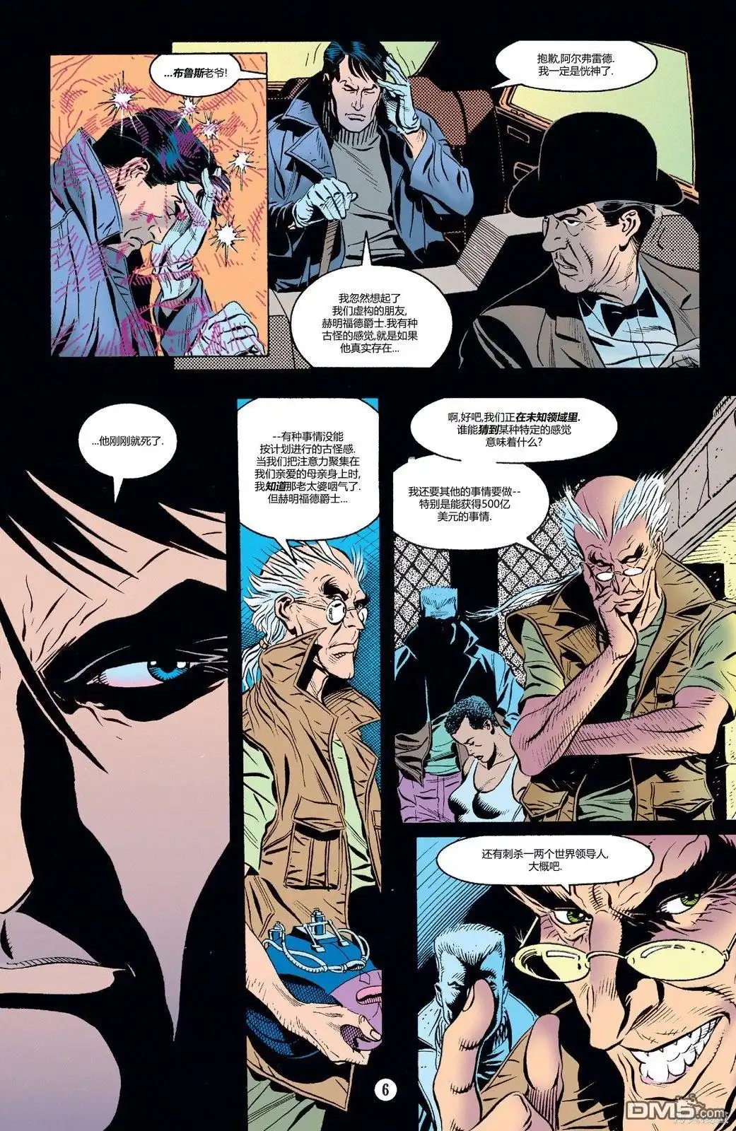 《蝙蝠侠：骑士陨落》057-黑暗骑士传奇#60 第7页