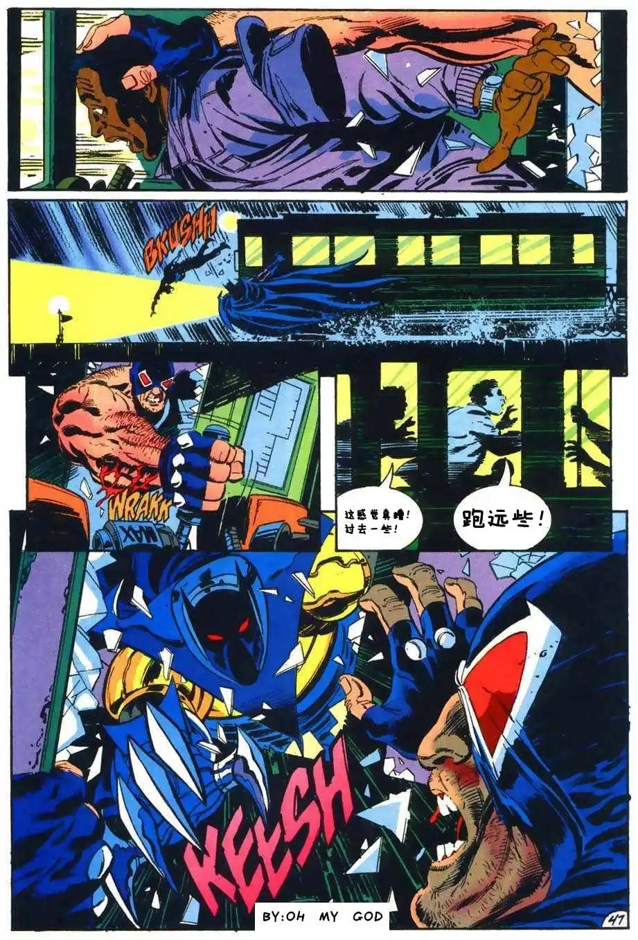 《蝙蝠侠v1》第500话 死亡天使崛起 第49页