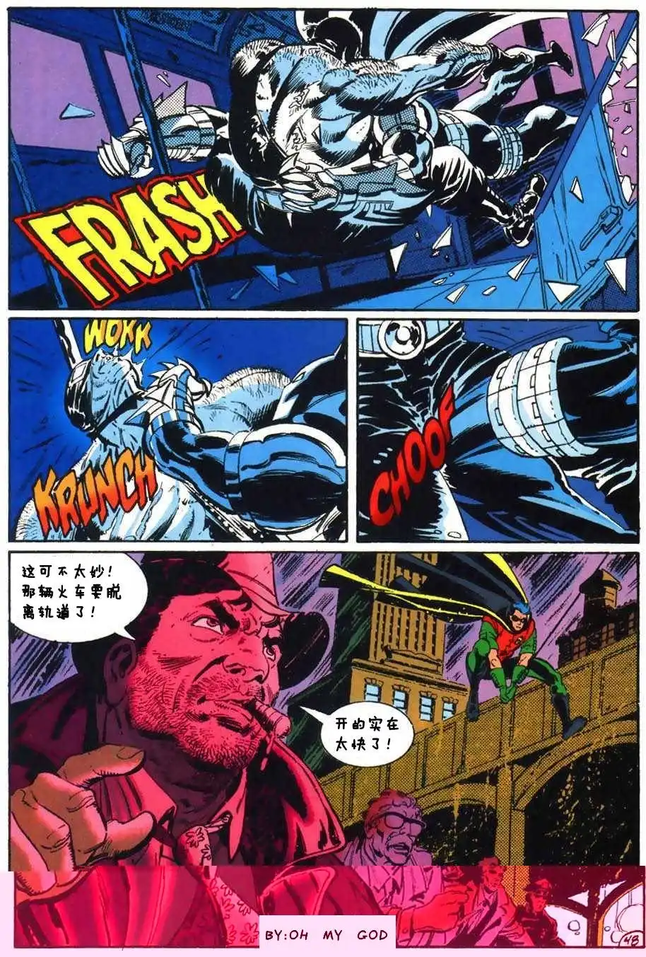 《蝙蝠侠v1》第500话 死亡天使崛起 第50页