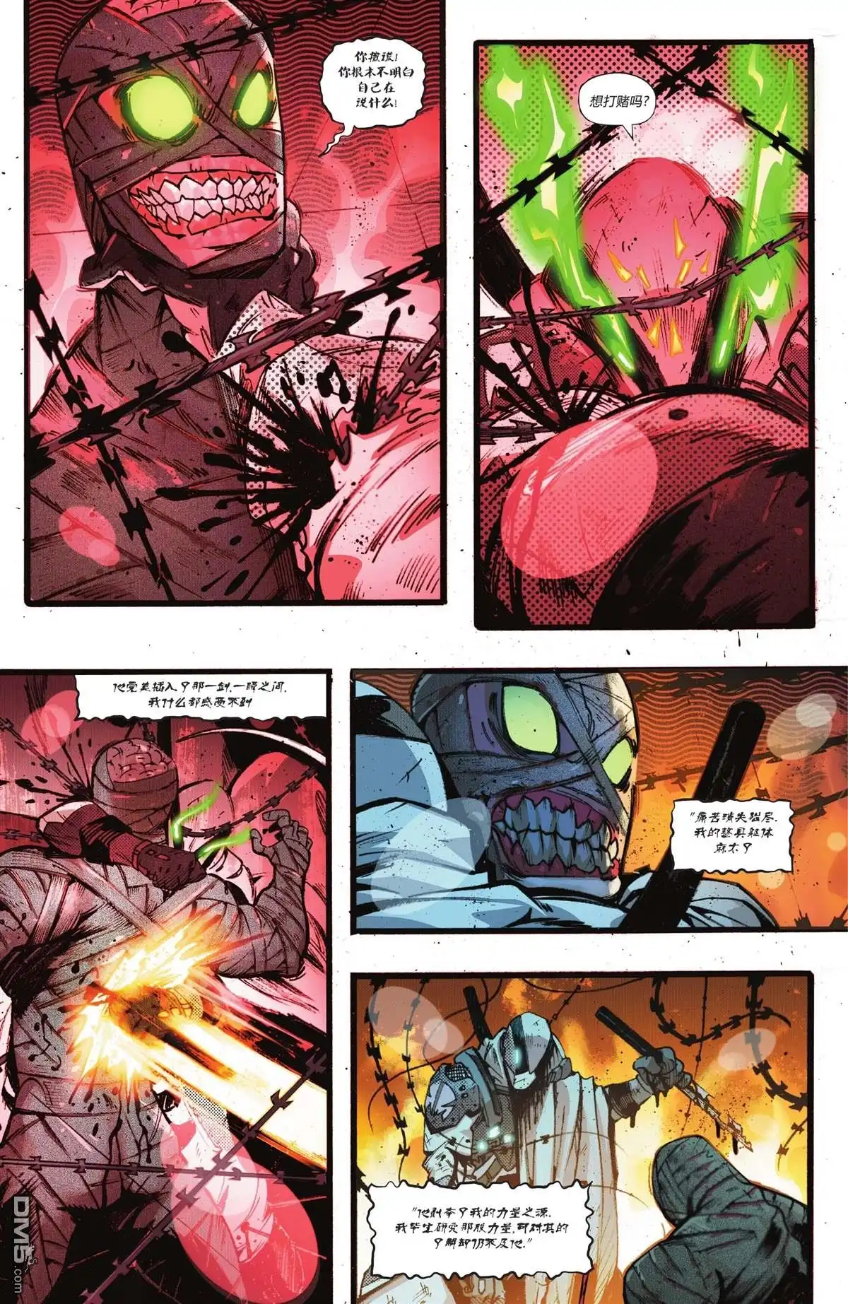 《蝙蝠侠v3》第111话 第29页