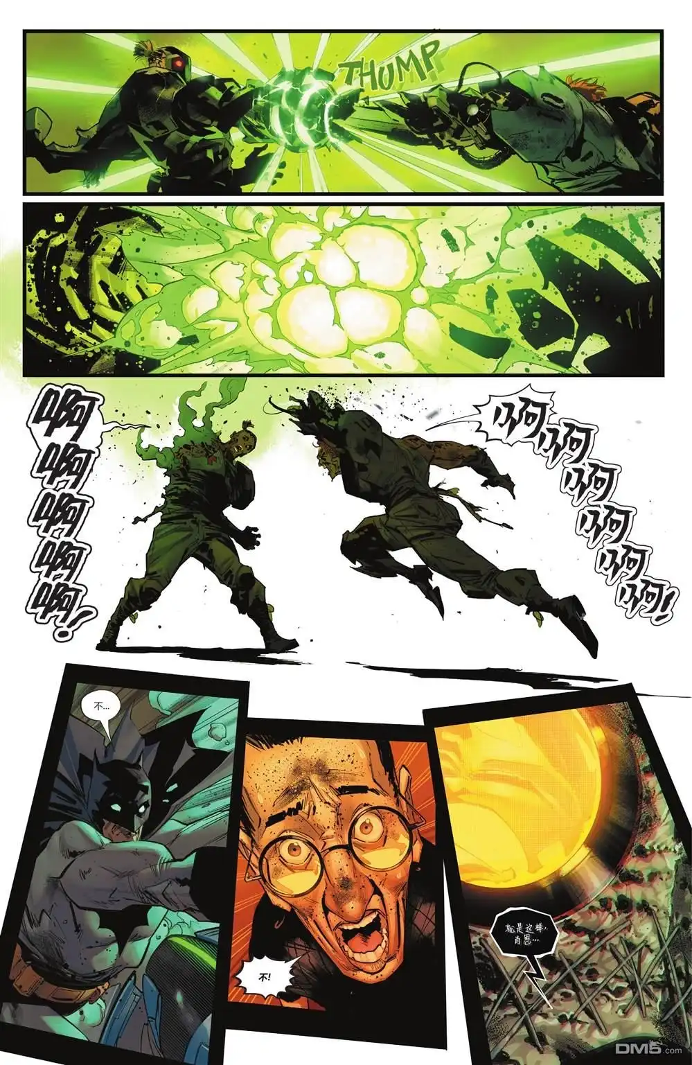 《蝙蝠侠v3》第114话 第19页