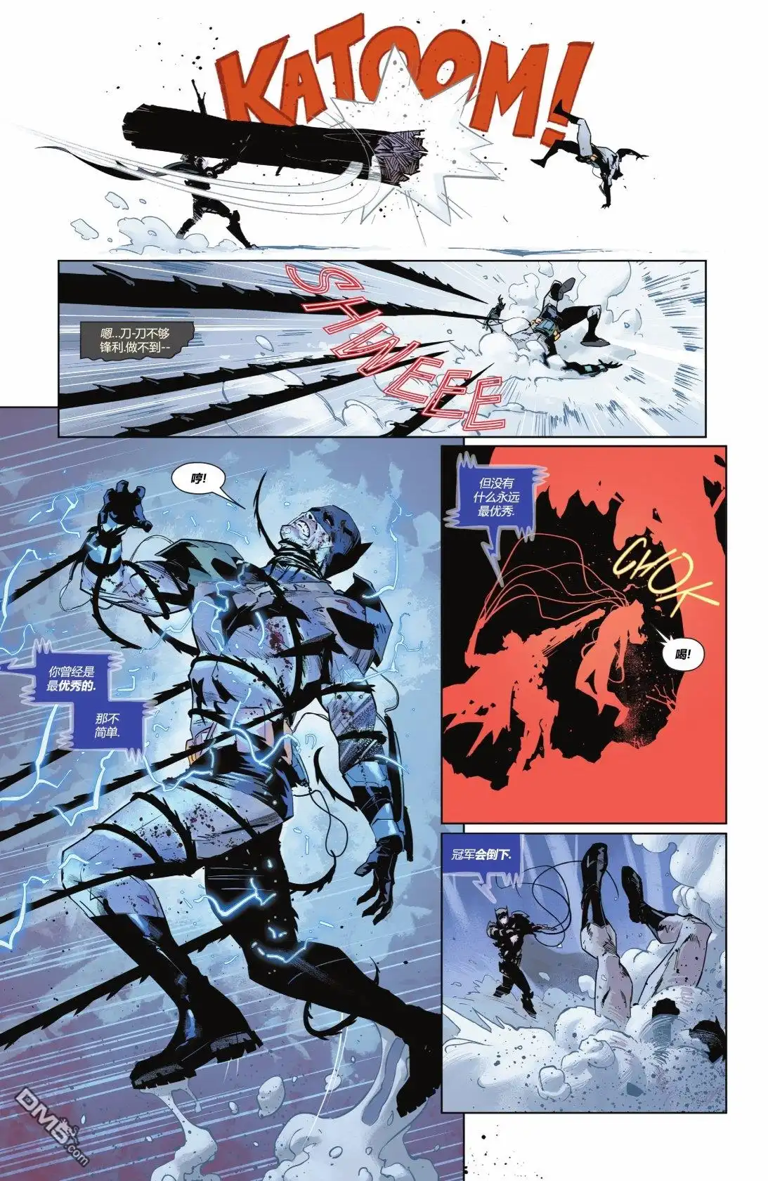 《蝙蝠侠v3》第141话 第21页