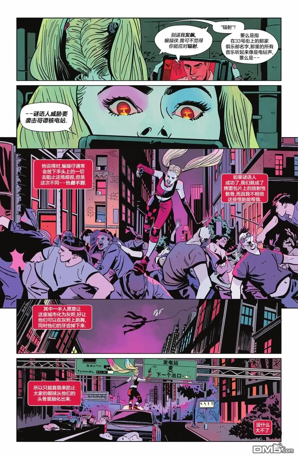 《蝙蝠侠v3》第151话 第35页
