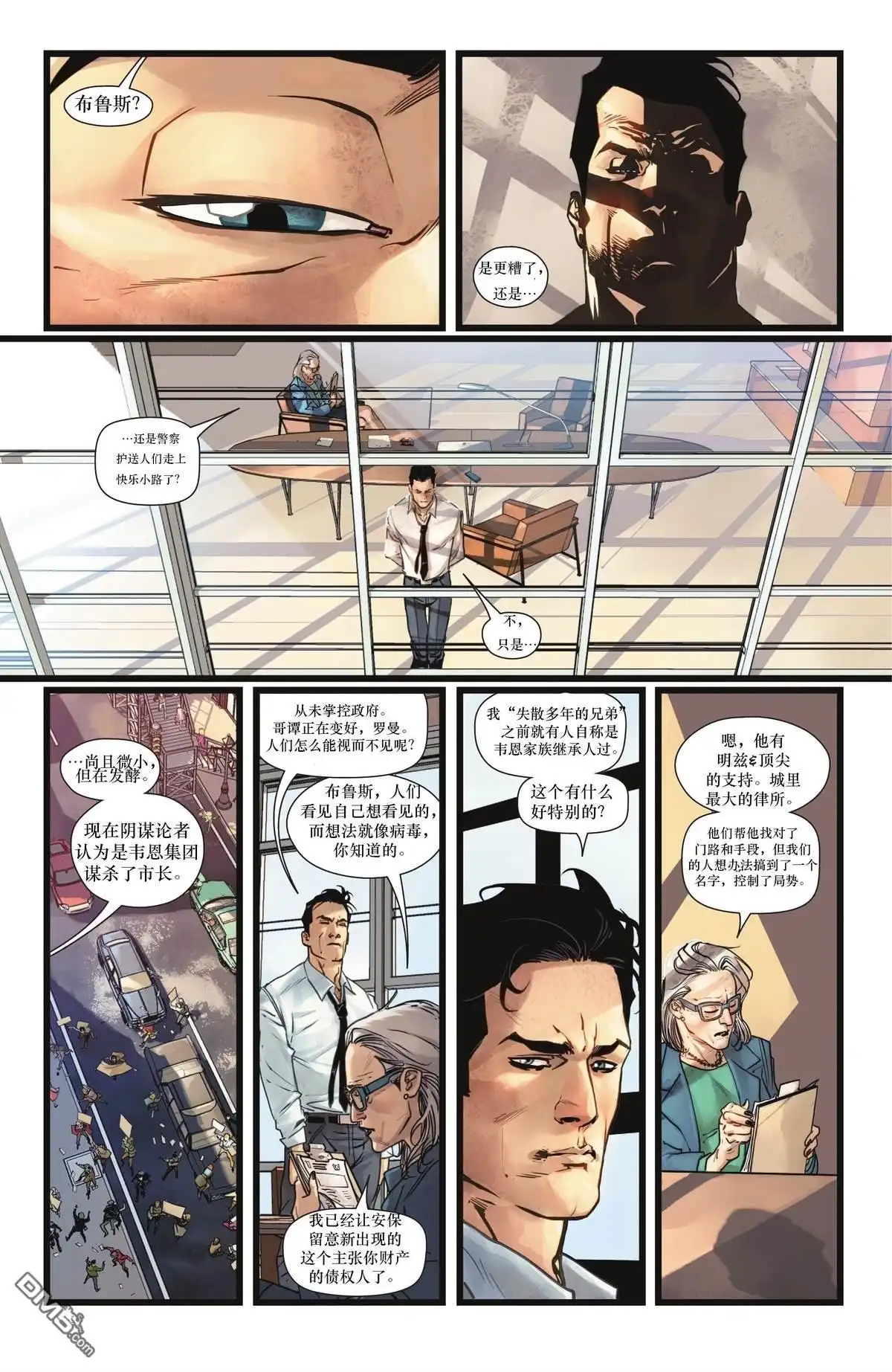 《蝙蝠侠v3》第154话 第13页