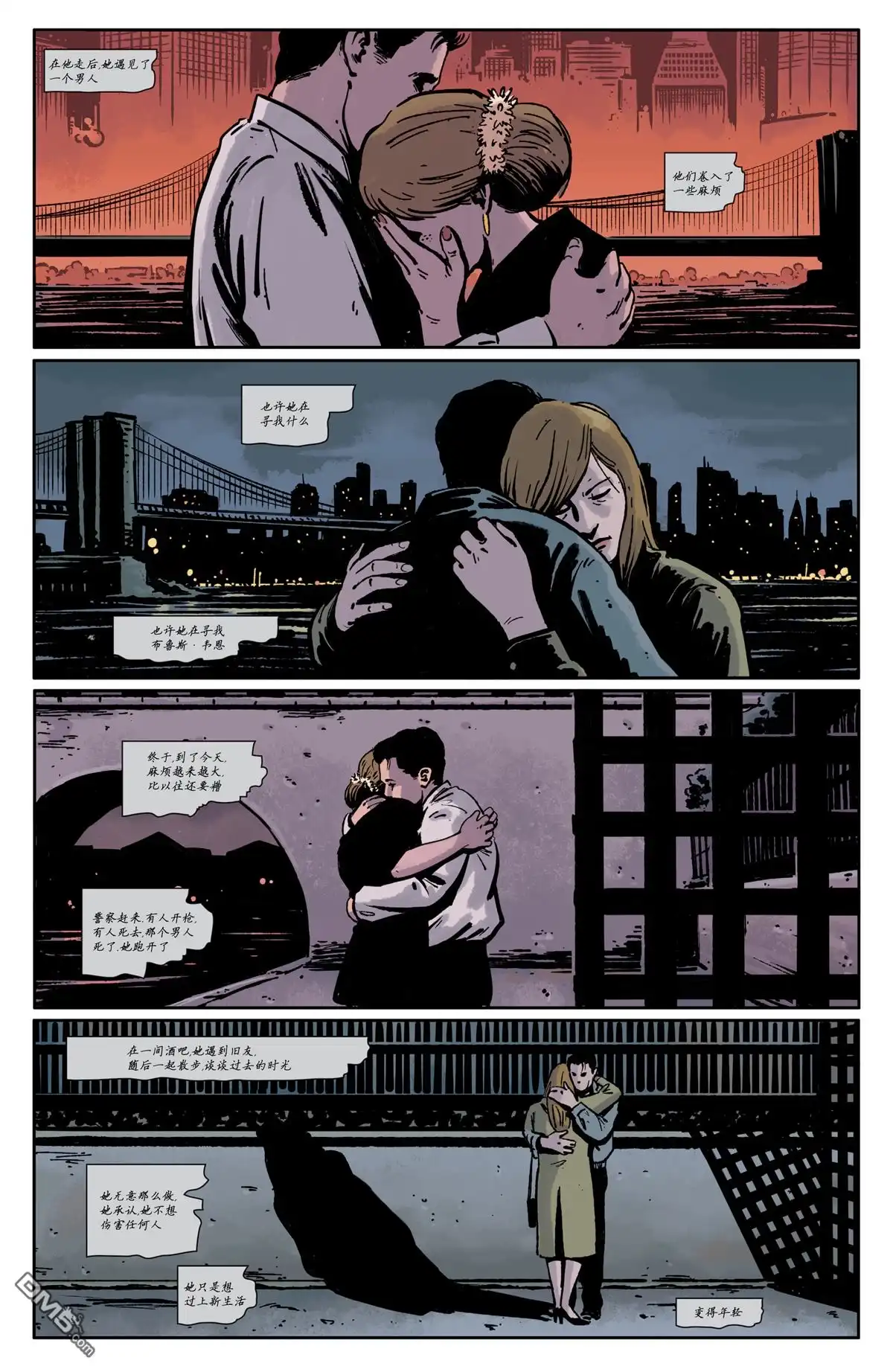 《蝙蝠侠v3》年刊#4 第21页