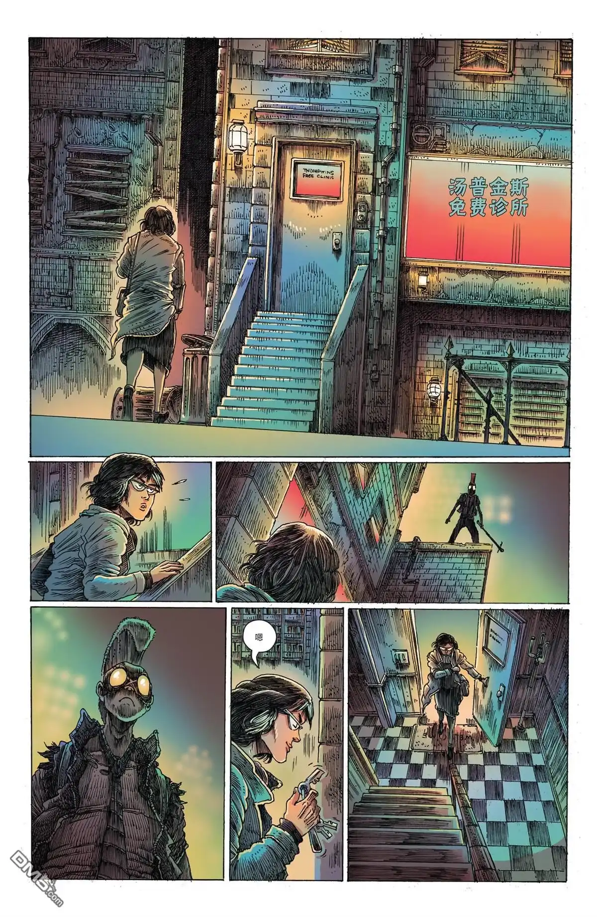 《蝙蝠侠v3》年刊05 第6页
