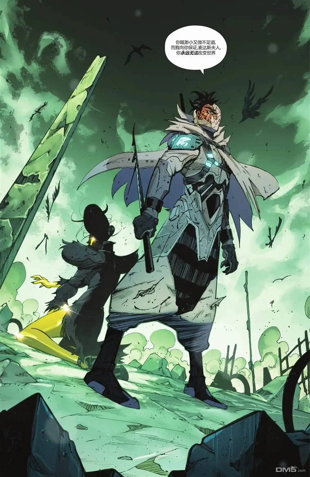《蝙蝠侠v3》蝙蝠侠2021年刊 第35页