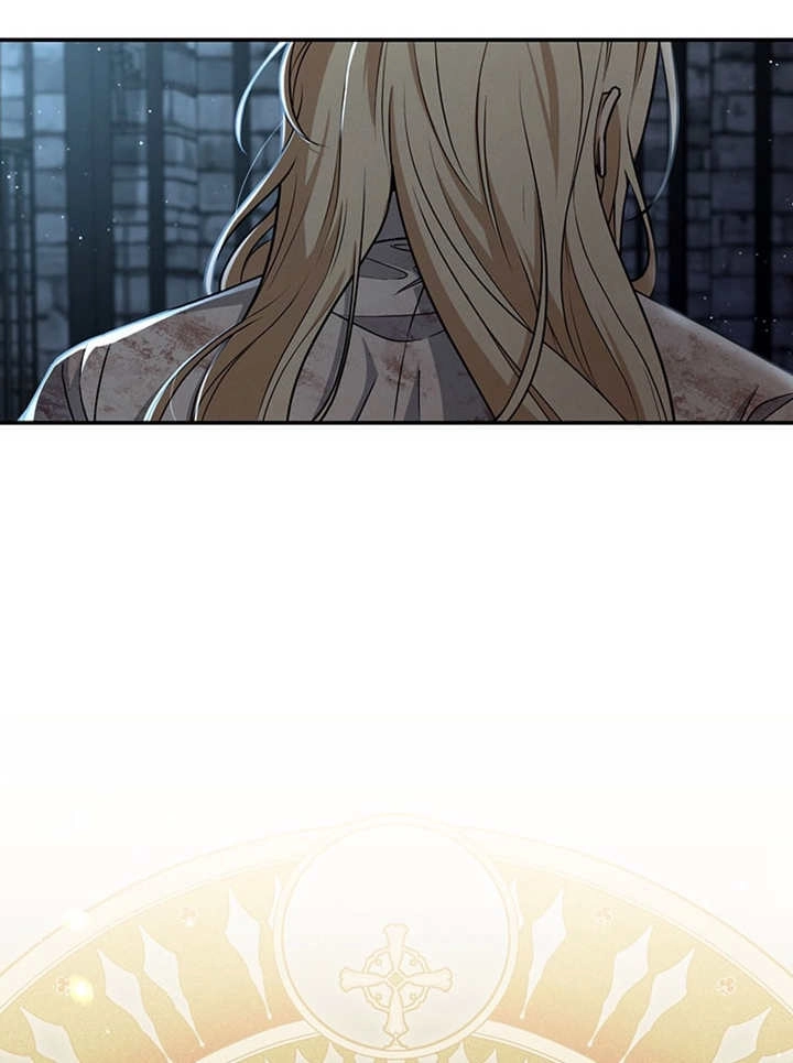 《边境伯的私生子是皇帝》第01话 第42页