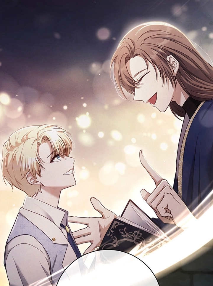 《边境伯的私生子是皇帝》第01话 第61页