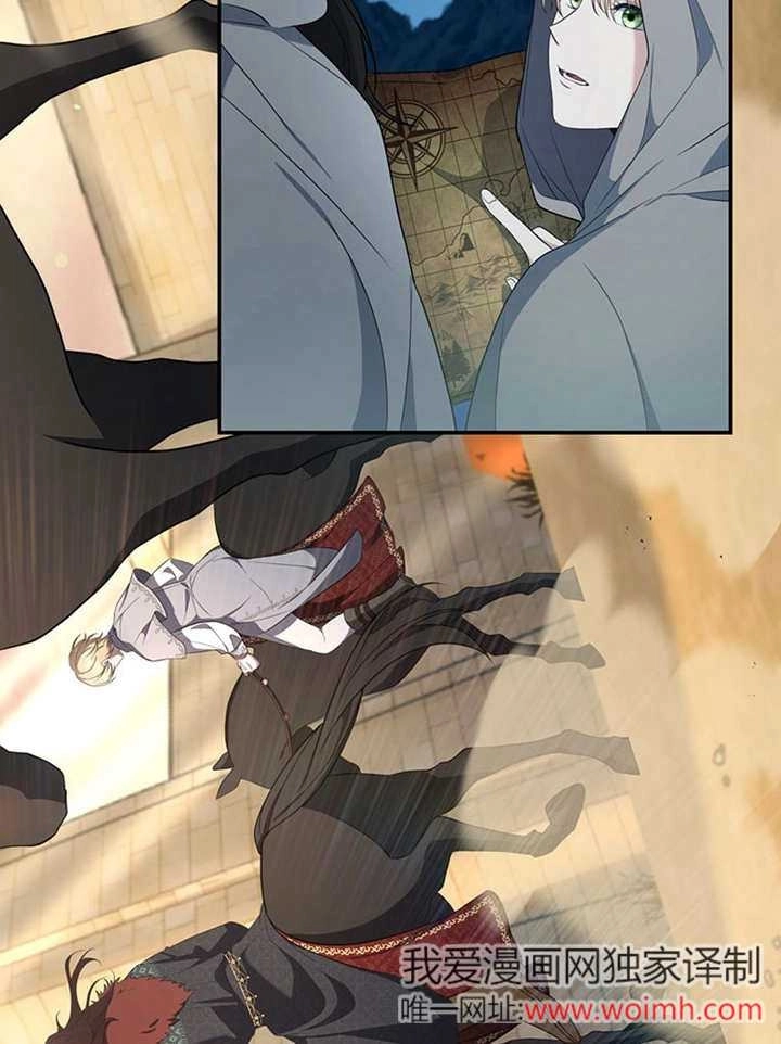 《边境伯的私生子是皇帝》第10话 第77页