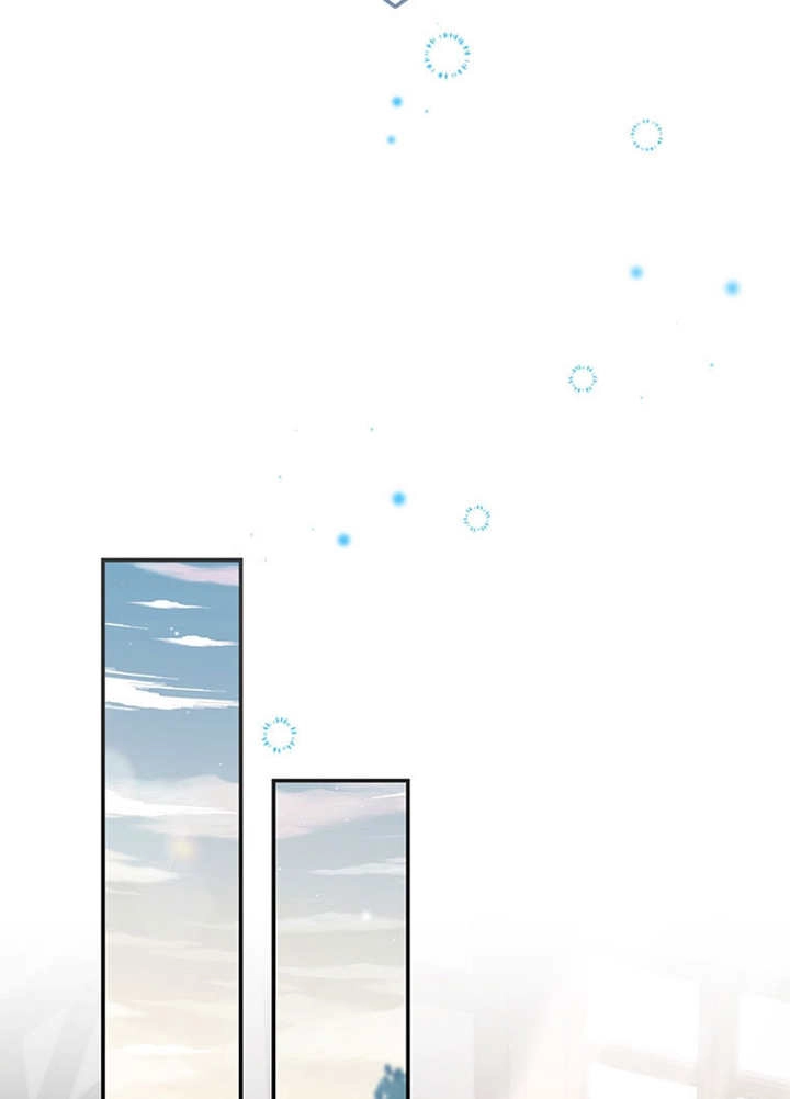 《边境伯的私生子是皇帝》第10话 第24页
