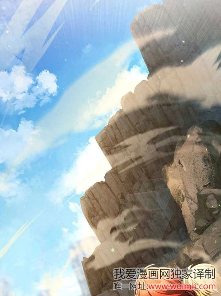 《边境伯的私生子是皇帝》第10话 第69页