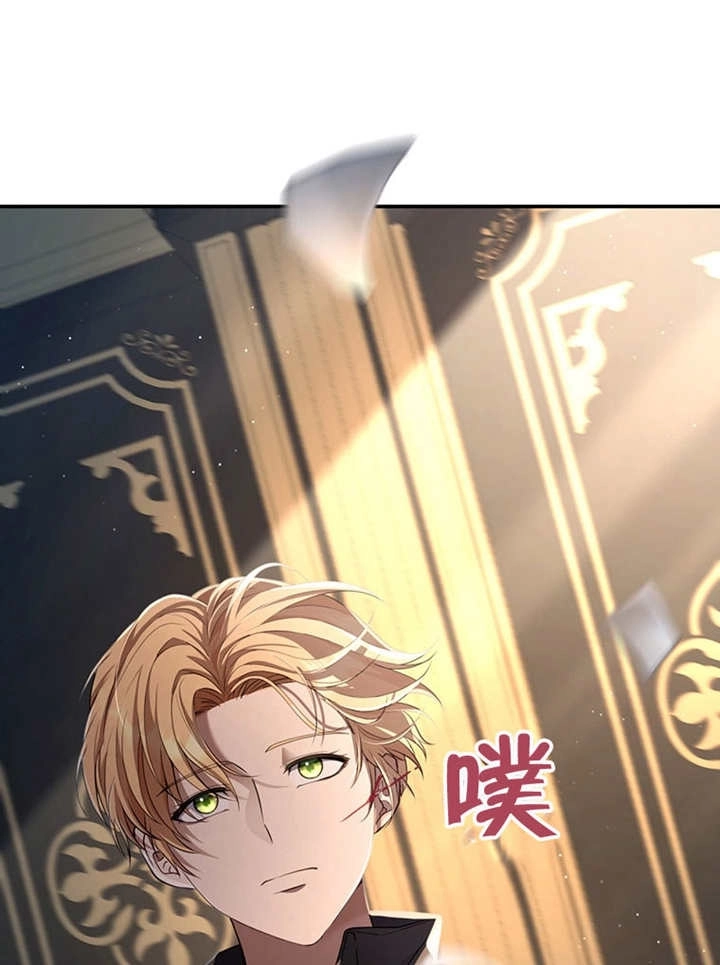 《边境伯的私生子是皇帝》第02话 第63页