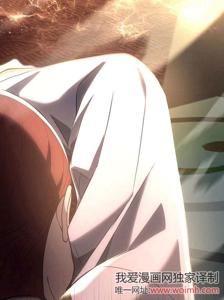 《边境伯的私生子是皇帝》第02话 第70页