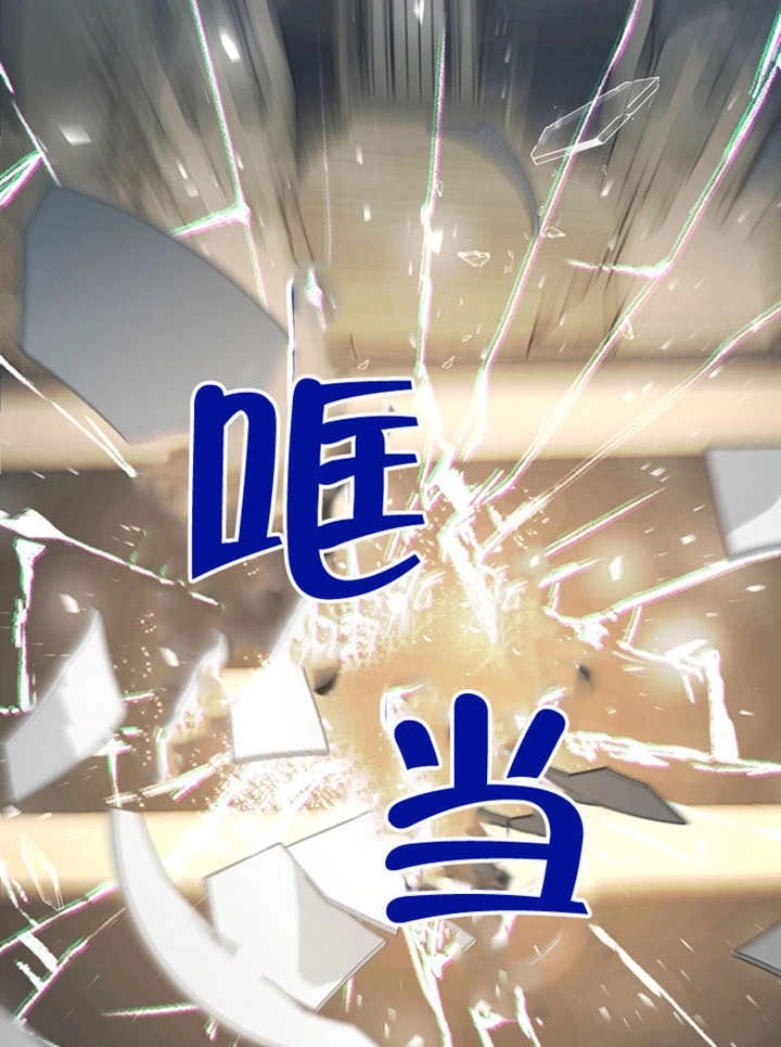 《边境伯的私生子是皇帝》第02话 第61页