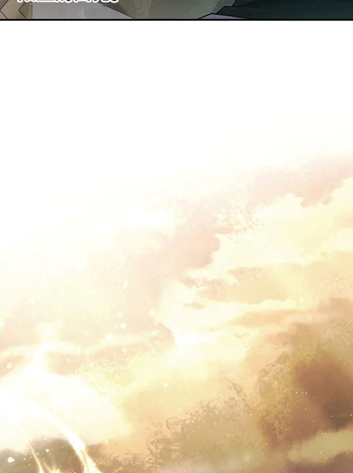 《边境伯的私生子是皇帝》第02话 第11页