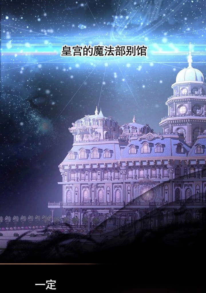 《边境伯的私生子是皇帝》第02话 第126页