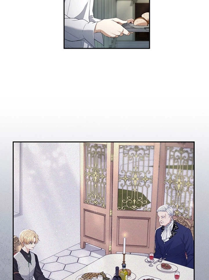 《边境伯的私生子是皇帝》第03话 第15页