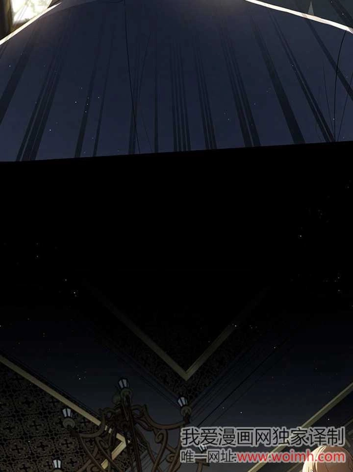 《边境伯的私生子是皇帝》第03话 第58页
