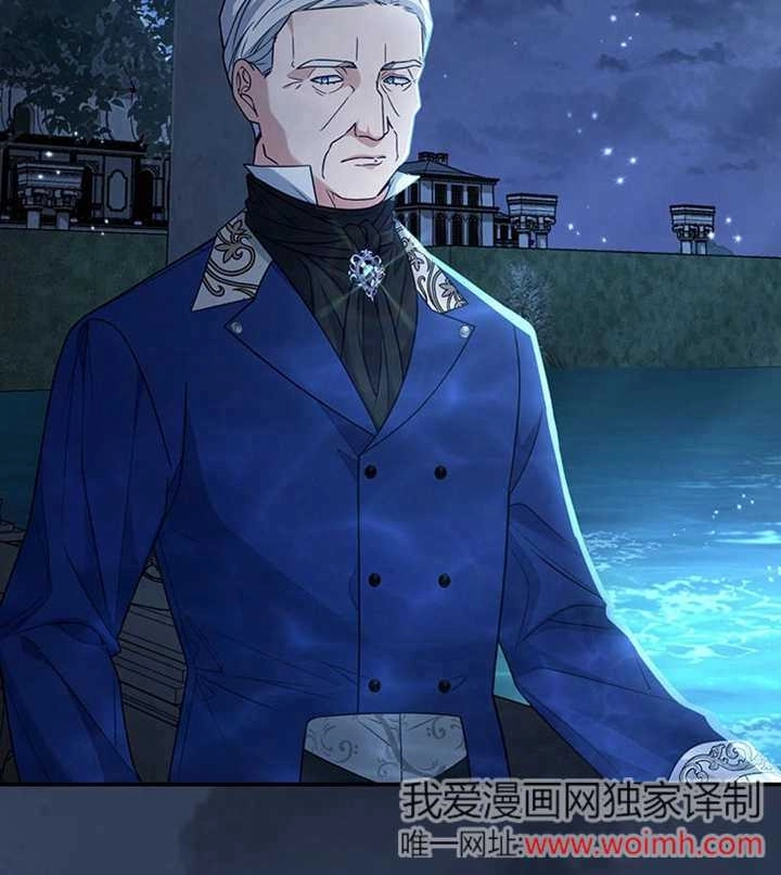 《边境伯的私生子是皇帝》第03话 第129页
