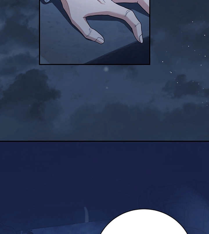 《边境伯的私生子是皇帝》第03话 第131页