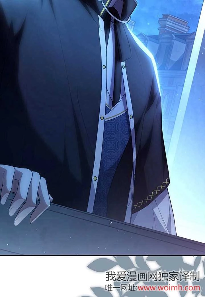 《边境伯的私生子是皇帝》第04话 第27页