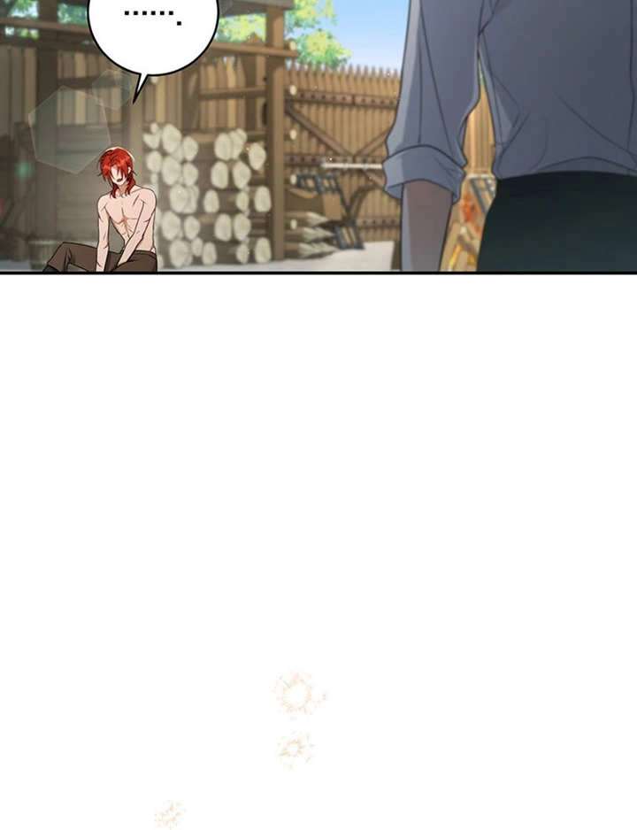 《边境伯的私生子是皇帝》第05话 第46页