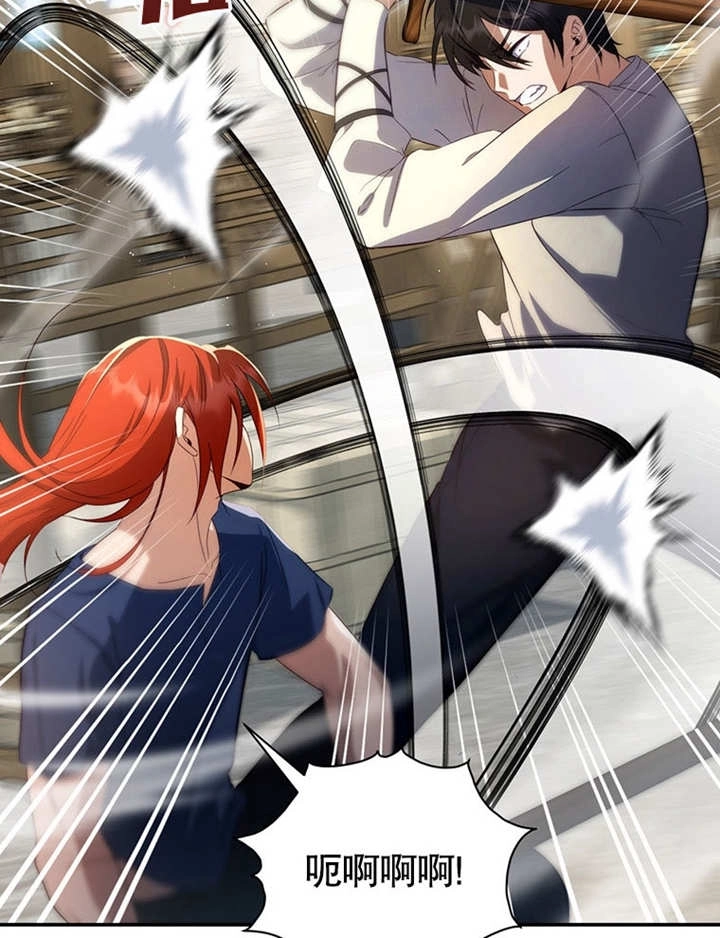 《边境伯的私生子是皇帝》第05话 第84页