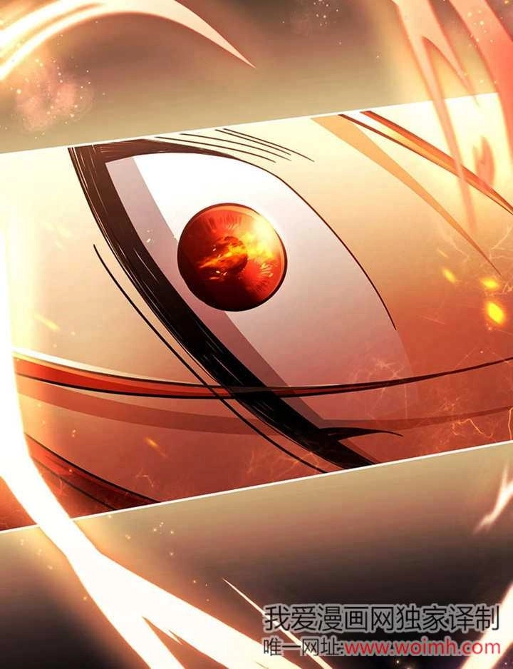 《边境伯的私生子是皇帝》第05话 第34页